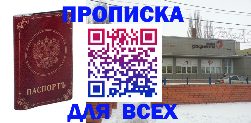 форма 3 в Енисейске