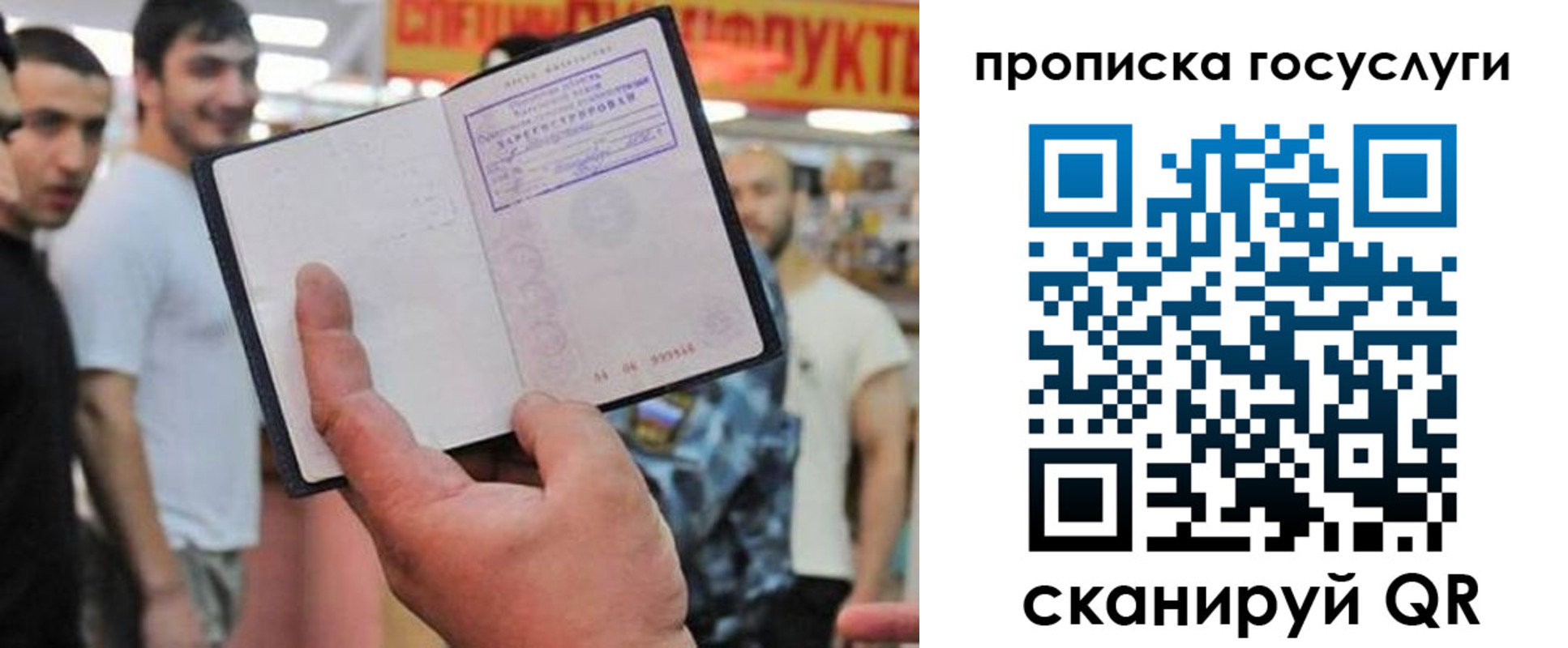 где прописаться в Енисейске